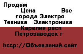 Продам HP ProCurve Switch 2510-24 › Цена ­ 10 000 - Все города Электро-Техника » Электроника   . Карелия респ.,Петрозаводск г.